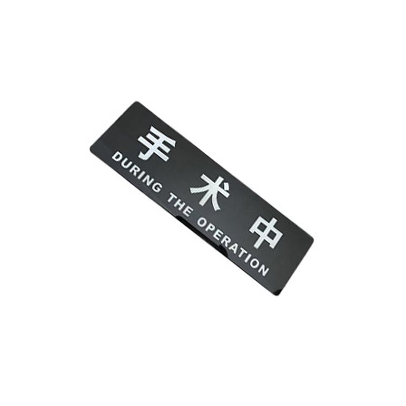 Lub teeb ua haujlwm LED Lub teeb ua haujlwm LED