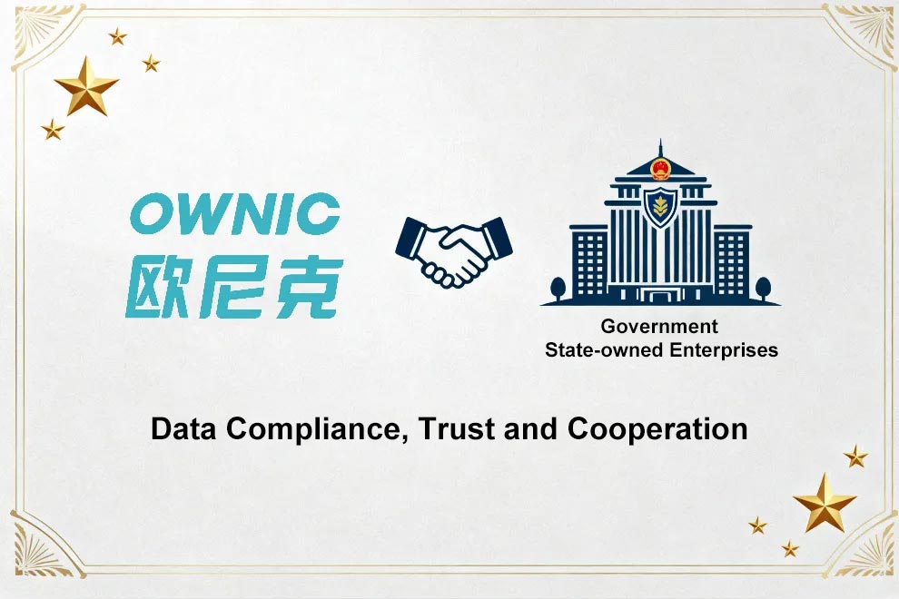 OWNIC Technology has passed the authoritative certification of the National Data Management Authority